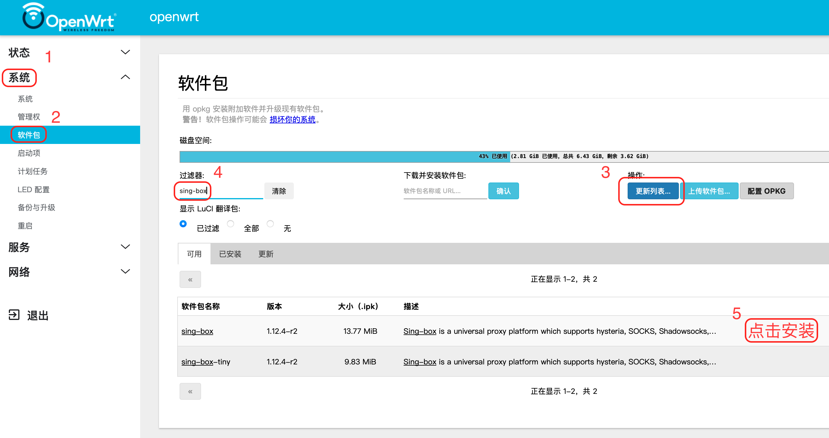 截屏2025-09-12 14.43.07.png