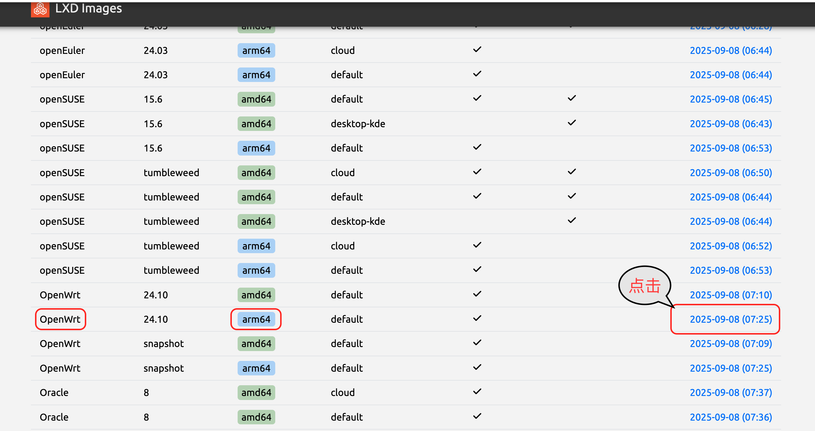 openwrt.png