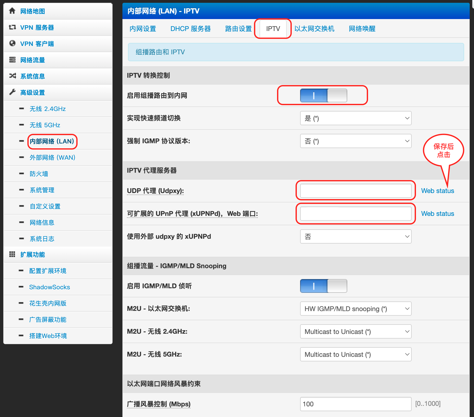 IPTV.png